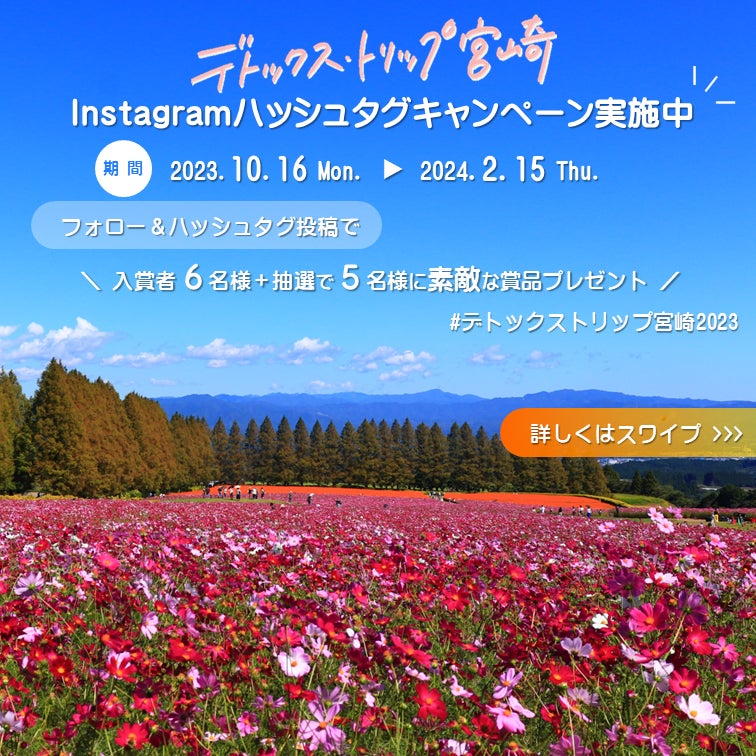 【2023年11月より予約開始】プライベートサウナ付きの宿泊施設＜Totonou & GIVE＞が中野坂上にオープンします。