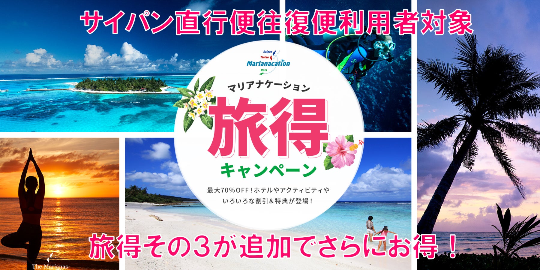 【鴨川シーワールド】日本で唯一！シャチへの給餌体験など魅力的なプログラムを1日で「満喫体験」＆「満喫宿泊プラン」参加者募集