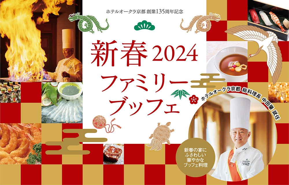 【宇都宮市】第２３回フェスタin大谷２０２３を開催します！