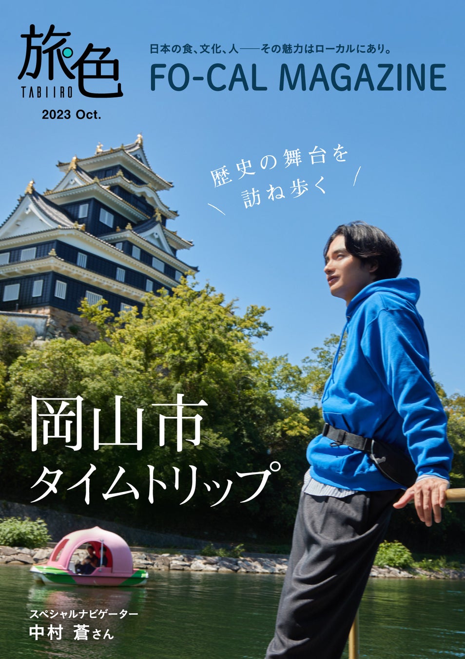 【リビエラシーボニアマリーナ＆リビエラ逗子マリーナ】～開業1周年記念プラン。好評につき今秋冬プランが登場～【SPACE KEY POINT。それは新たなグランピング体験】