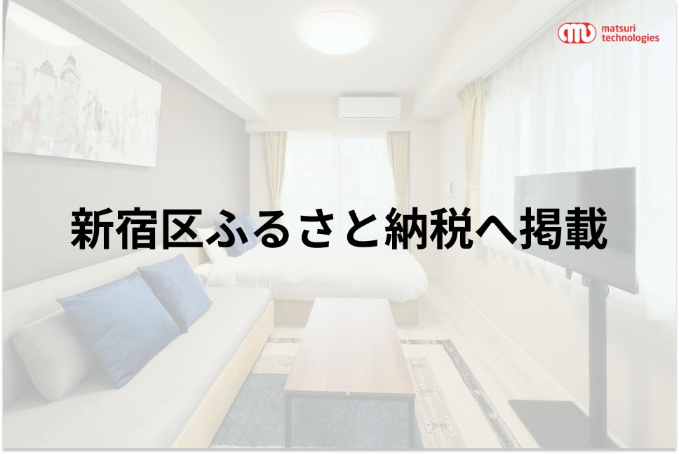 【ホテルオークラ京都】季節の旅 日帰りプラン「紫式部ゆかりの地・越前」 2024年1月24日実施