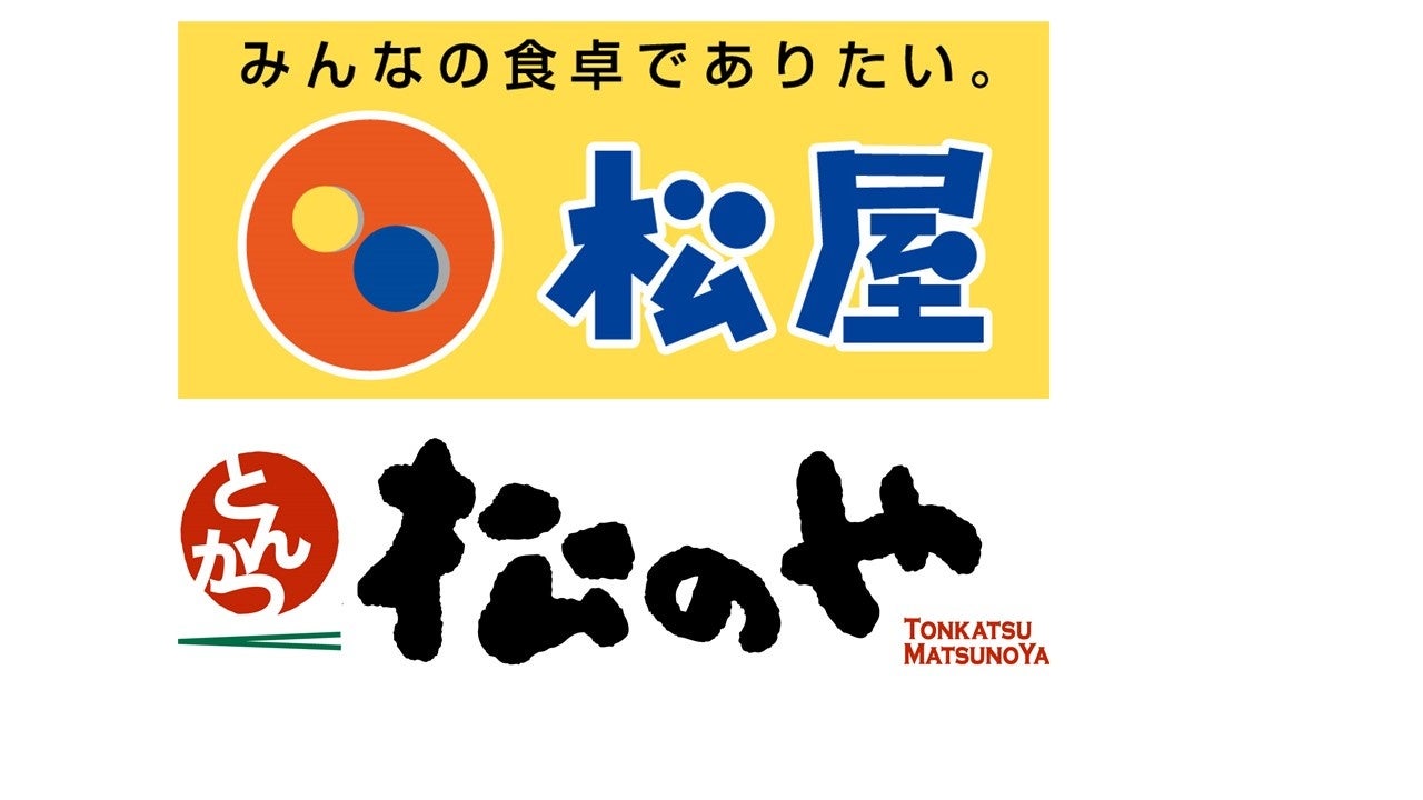 「和のコトAsobi×ぐんまかわいいプロジェクト2023」を
前橋市・臨江閣で11月4日・5日に開催