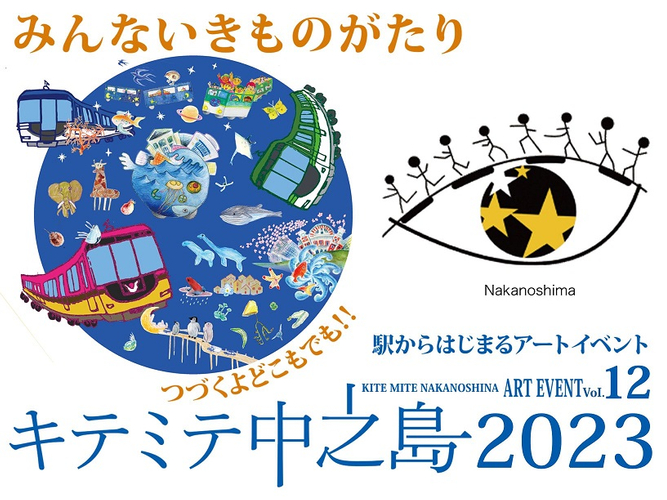 KUZUHA MALL（くずはモール）2023リニューアル ダイニングストリート第1弾　緑あふれる癒し空間の新たなダイニングストリートに話題のお店がオープン！