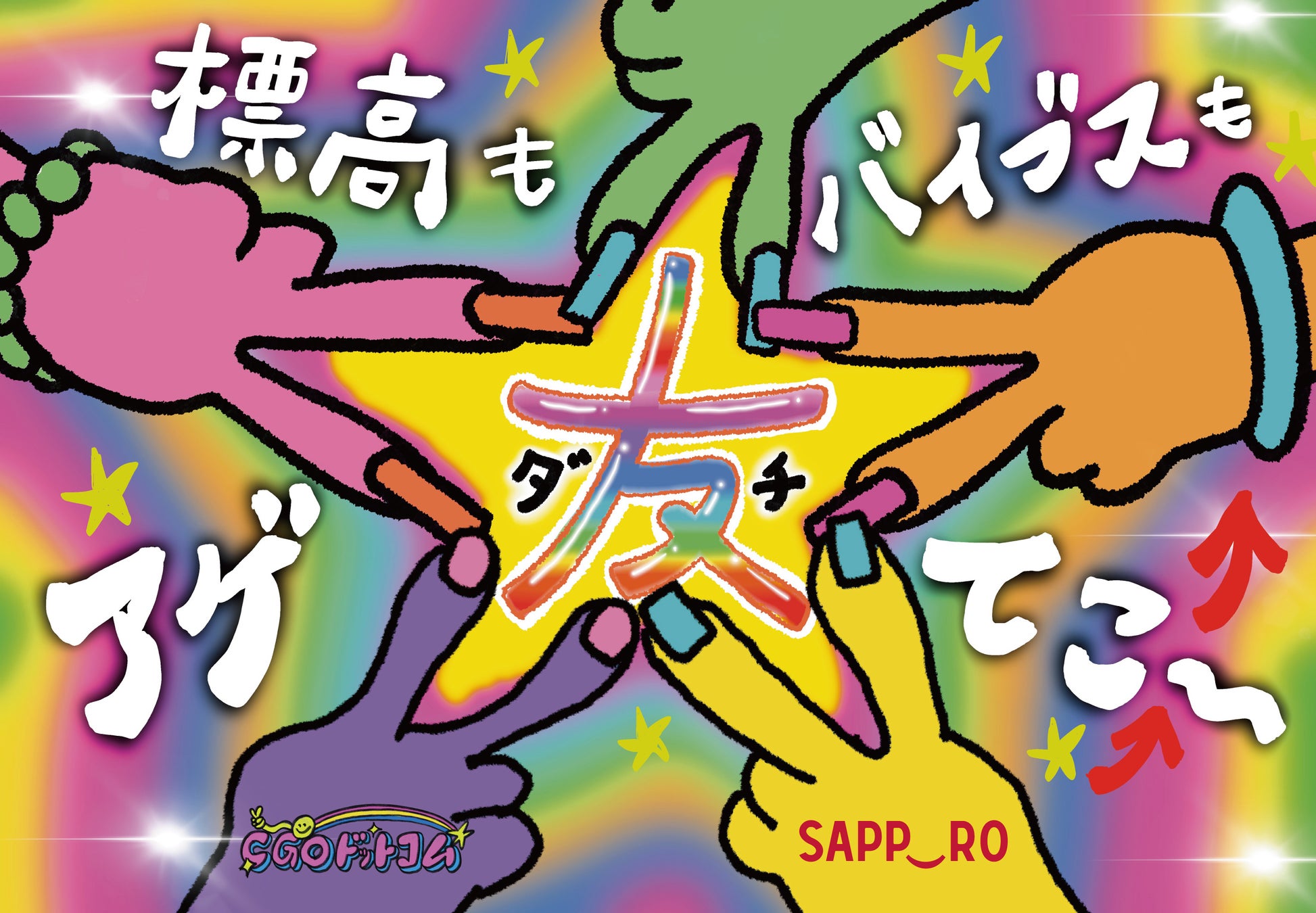 シャングリ・ラ 東京、12月26日からストロベリーアフタヌーンティーを開催