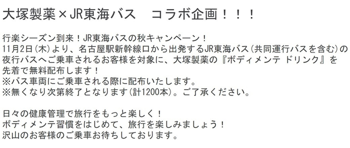 クリスマスを待ちきれないサンタさんが、フィンエアーに乗ってやってくる!