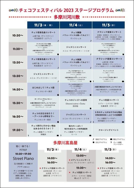 米国ランドカジノのジャックポット当選調査報告書(2023年9月)
総額約8億円のビッグウィン