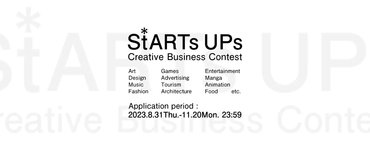 読書の秋到来！「読書フェスタin多摩中央公園」を11月3日、4日の2日間開催します！