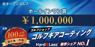 長野県富士見町「そば処おっこと亭」で11月5日に新そば祭り開催!地元秋野菜の特価販売や甘酒や豚汁の振る舞いも