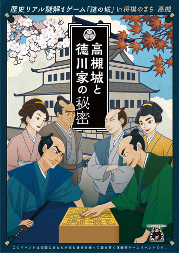 登別温泉　野口観光株式会社　望楼ＮＯＧＵＣＨＩ登別　【連泊のお客様限定秋のワインペアリング】のお知らせです！