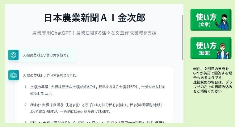 【都ホテル 尼崎】ファミリーで和やかに楽しめる「ニューイヤーブッフェ2024」開催 ズワイ蟹や牛肉の鉄板焼きなど新春を祝う料理をご用意