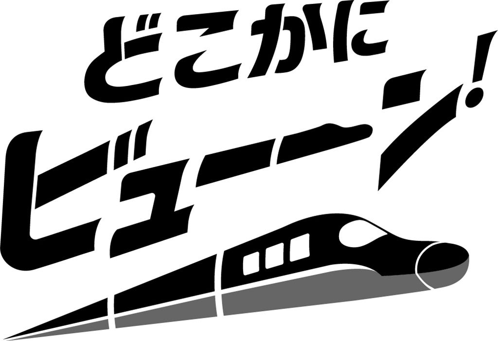 東京九州フェリー 秋のスペシャル船上BBQ♪よこすか彩り野菜と”はまぽーく”のBBQセット