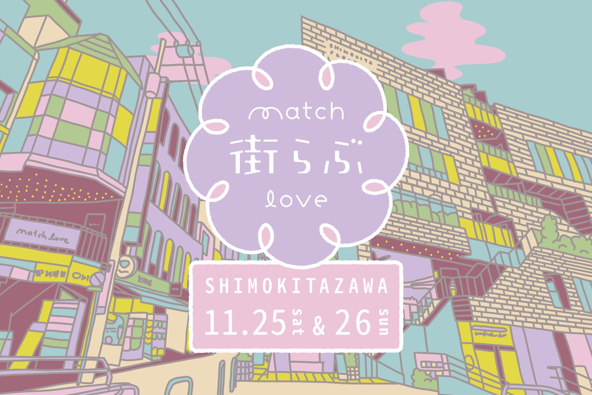 【ホテルグランヴィア和歌山】秋を感じるスイーツ「柿のデクリネゾン」柿が主役のスイーツ6種をプレートに詰め込んで…