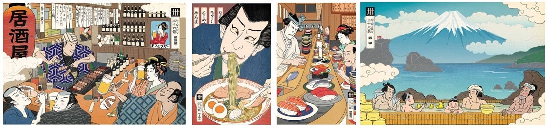 『有田ポーセリンパーク ヘリコプター遊覧飛行』について