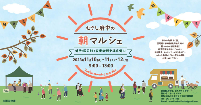 鳥取県内全域のバスGTFSデータを
オープンデータとして提供開始
