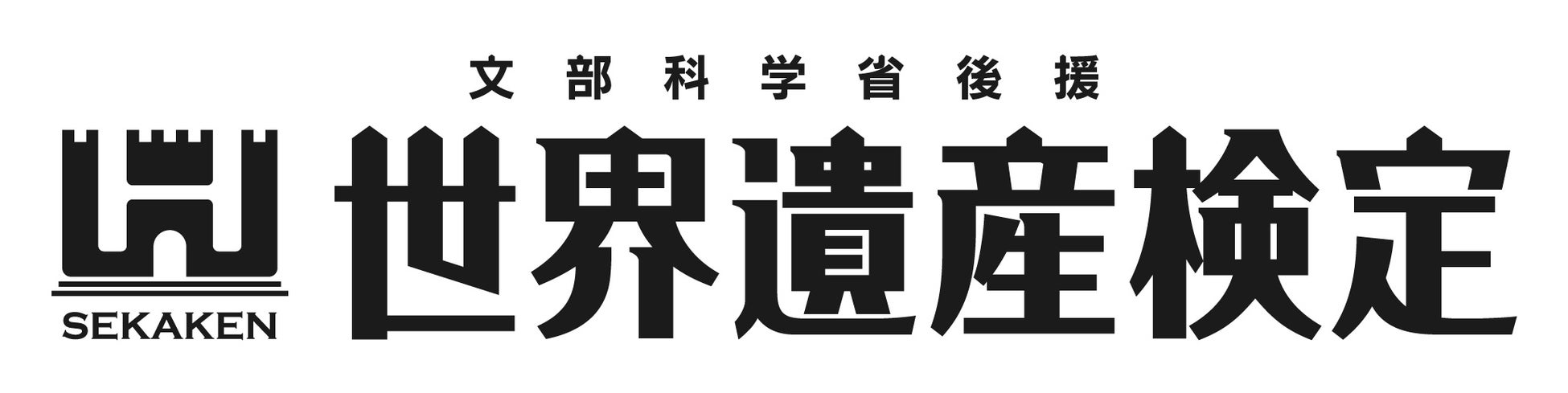 ＜ATAMI ART GRANT 2023 特別企画＞ 「自然の中で起きている美しい現象すべて 3」開催決定、第一弾出演アーティスト発表。