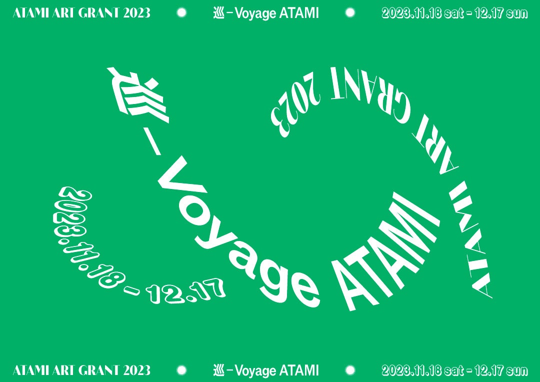 【出展】Japan Mobility Show 2023に出展＆ピッチ決勝に進出いたします。（2023/11/2-3, ピッチ決勝11/4）