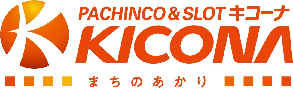 JBC2023TCK×門別まであと1週間 「JBC2023 高鳴れ、JBC。篇」本日(10/27)より地上波テレビでのCM放映がスタート!