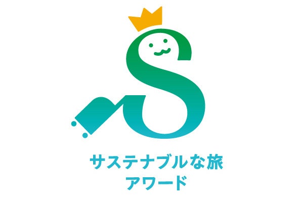 【ホテル日航アリビラ】クリスマスシーンを華やかに彩る5種の「アリビラ オリジナル クリスマスケーキ 2023」を販売