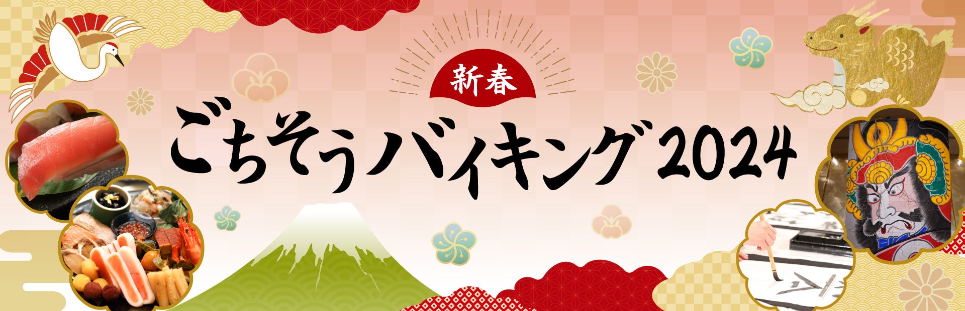 近藤千尋がグルメ番組ナレーションに挑戦！
『美味いには理由(わけ)がある～名店の職人技～』
10月27日(金)ひる12時～＊TVer独占配信