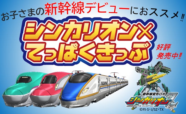 【都ホテル 尼崎】冬を彩る期間限定の「ウインタースイーツ」を販売