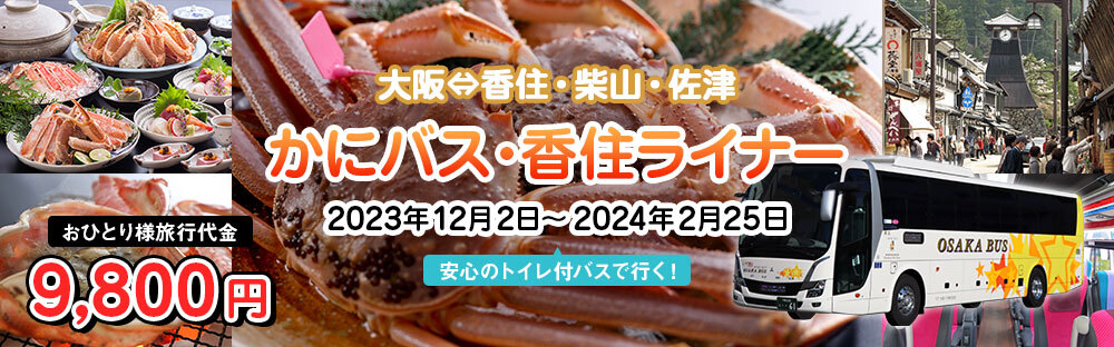 waSTEP AWAJISHIMAで「AWAJI BEER 新商品先行体験会＆飲み放題イベント」開催！新商品IPAと人気の2種を併せて全3種が飲み放題（前売1500円）
