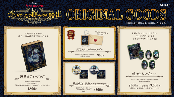 国内最大級スポーツ&アミューズメントバー『BeeRUSH』が大阪梅田でグランドリニューアルオープン!