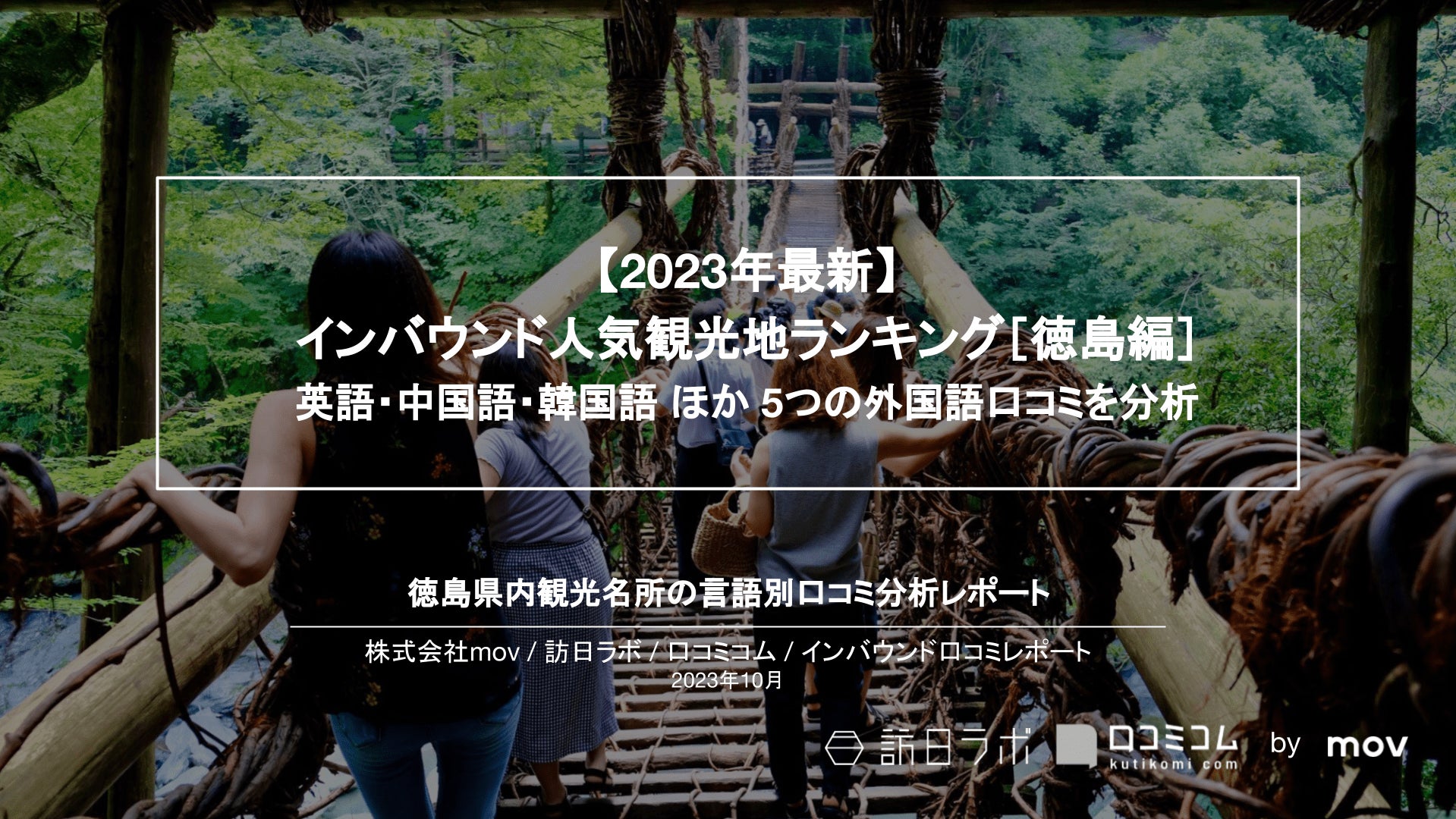 川井郁子×Orchestra響 ニューヨーク凱旋記念コンサートツアー、いよいよ今週末、チケットが発売！