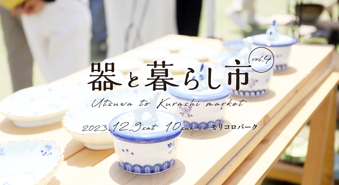 日本酒造りの聖地「灘五郷」の歴史と文化を体感できるイベント
「灘の下り酒物語 樽廻船到着式」
「灘の酒 meets TOKYO. TAKESHIBA」開催