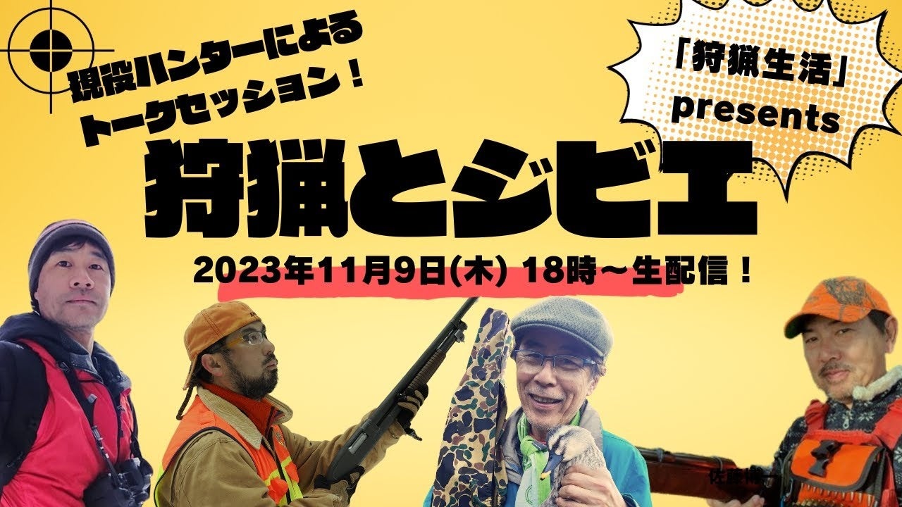 BELAYではアウトドア専門衣類から普段着まで洗える環境にやさしい洗剤「ゆたかな森きれいな水」の販売を開始します。