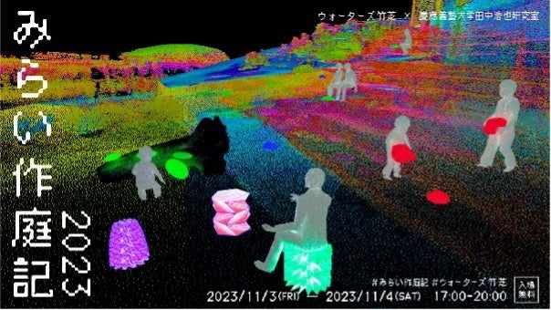 【ホテル日航アリビラ】特別なホリデーシーズン「アリビラクリスマス 2023」を11月より開始