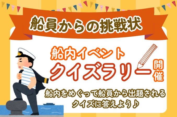 バンブーアートの中でジャイアントパンダのキャラクター「すみれ」と素敵なひとときを♪「すみれとスマイルタイム!」を開催します!2023年11月20日㈪~11月30日㈭ 計8日間