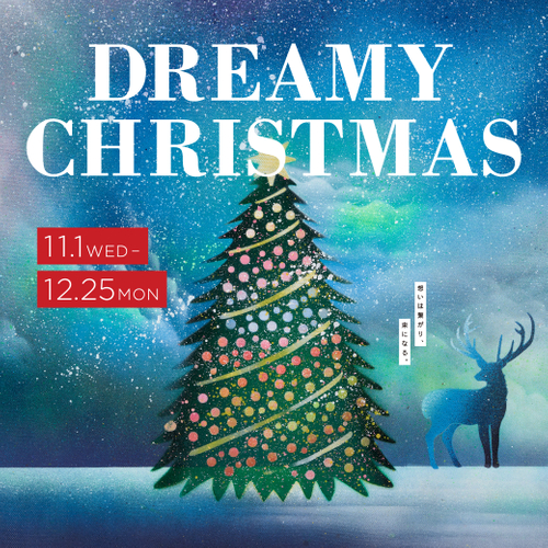 ~えきから始まるまちづくり~ 駅周辺開発に伴い、枚方市駅をリフレッシュ