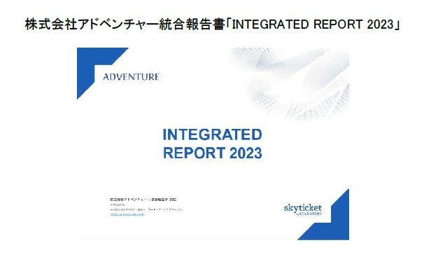 【ホテルニューグランド】歴史感じる空間で楽しむ冬のティータイム「フェニックスアフタヌーンティー~冬苺~」(ダイニングルーム フェニックス)