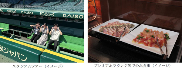 亀の井ホテル 柳川 水郷・柳川の川下り付き!3つのオリジナル宿泊プランが登場