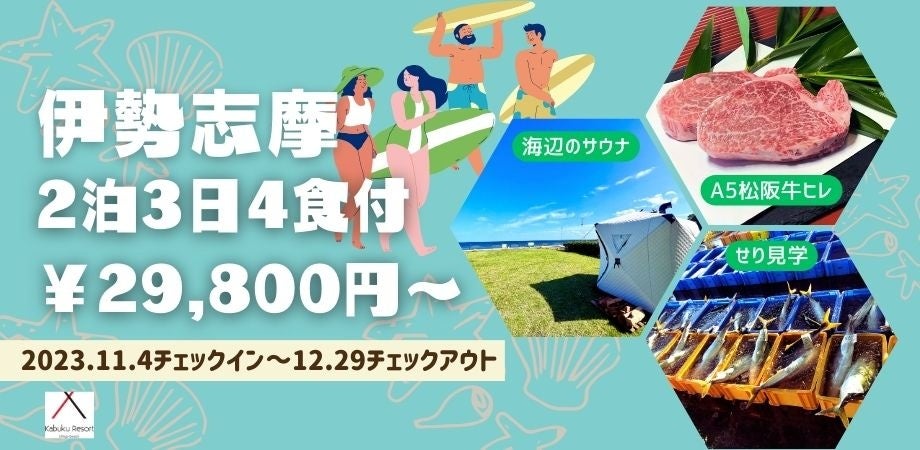 秋空に映えるランタンと日本酒を楽しもう！
「日本酒ランタン夜市」11月10日(金)11日(土)開催