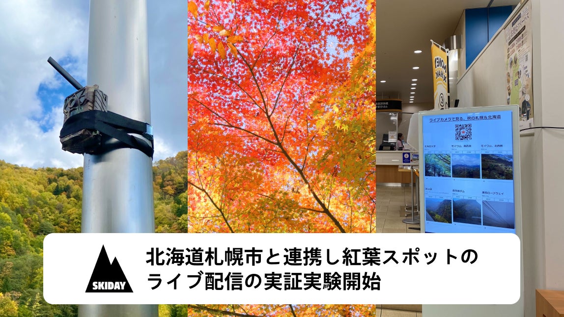 【緊急企画】史上初公開！マヤ３４形（高速軌道検測車）車内見学開催！～11月５日　福北ゆたか線フェスタ～