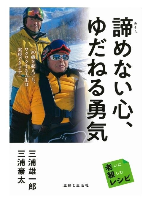 【出展者募集中】体感型アウトドアイベントが来年も万博にやってくる♪「アウトドアフェス2024」開催決定!