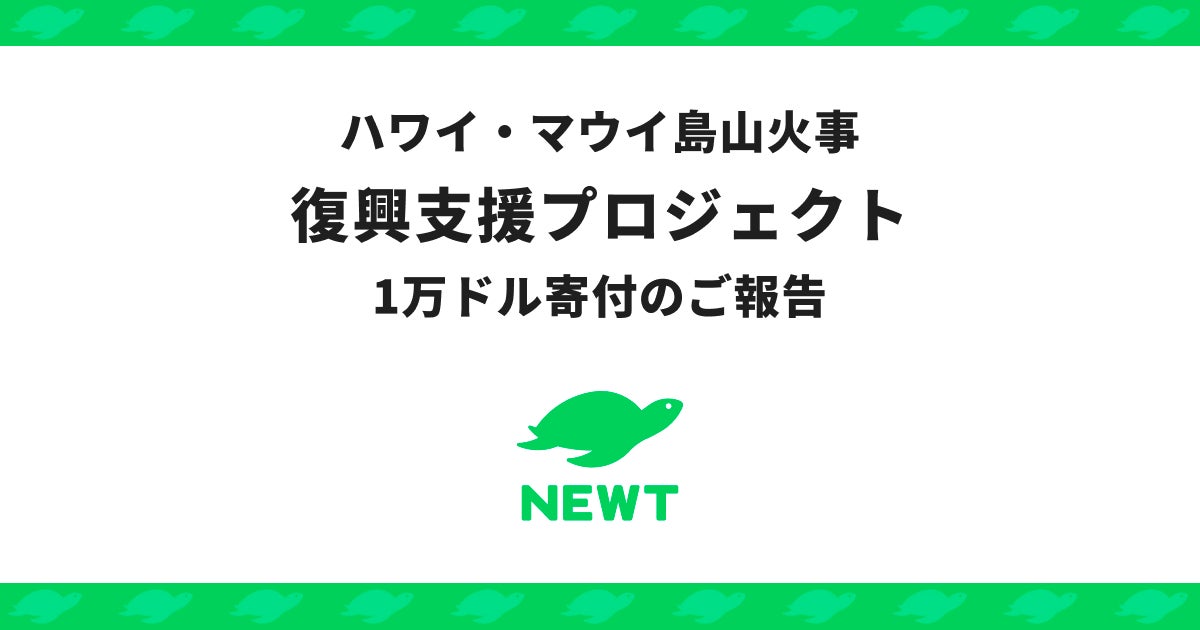 【介護施設開催】ギネス記録保持者 三浦雄一郎氏・三浦豪太氏による講演会を、芦屋の介護施設にて開催します「諦めない心、ゆだねる勇気 ~老いに親しむレシピ~」11/3(土)10:00~【豊泉家グループ】