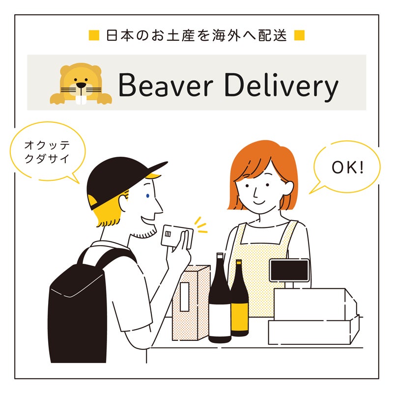 熊本県人吉球磨の銘酒「球磨焼酎」が新宿の飲食店で味わえる「球磨焼酎キャンペーンin新宿」を開催