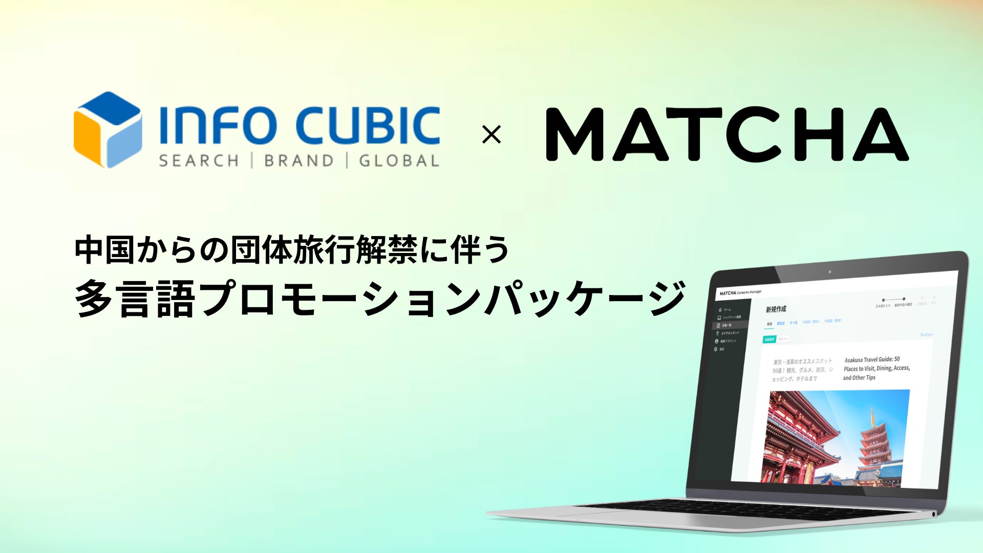 シナモン香るシュトーレン風 & 苺たっぷり濃厚ショコラドリンク。横浜発チョコレートブランドVANILLABEANSから、クリスマスまでの期間限定ドリンク11月1日(水)より実店舗カフェにて販売開始。