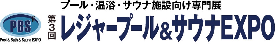 ジャスミー×日本旅行、ツーリズムEXPOジャパン2023にて、両社の連携による新たな取り組みについて講演