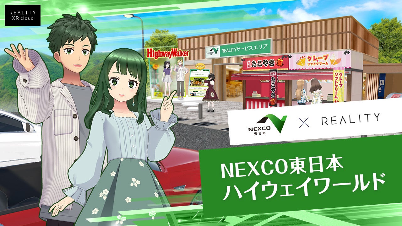 六甲山スノーパーク 60周年
12月2日（土）オープニングイベント開催＆
シーズン中は60周年イベントも開催！