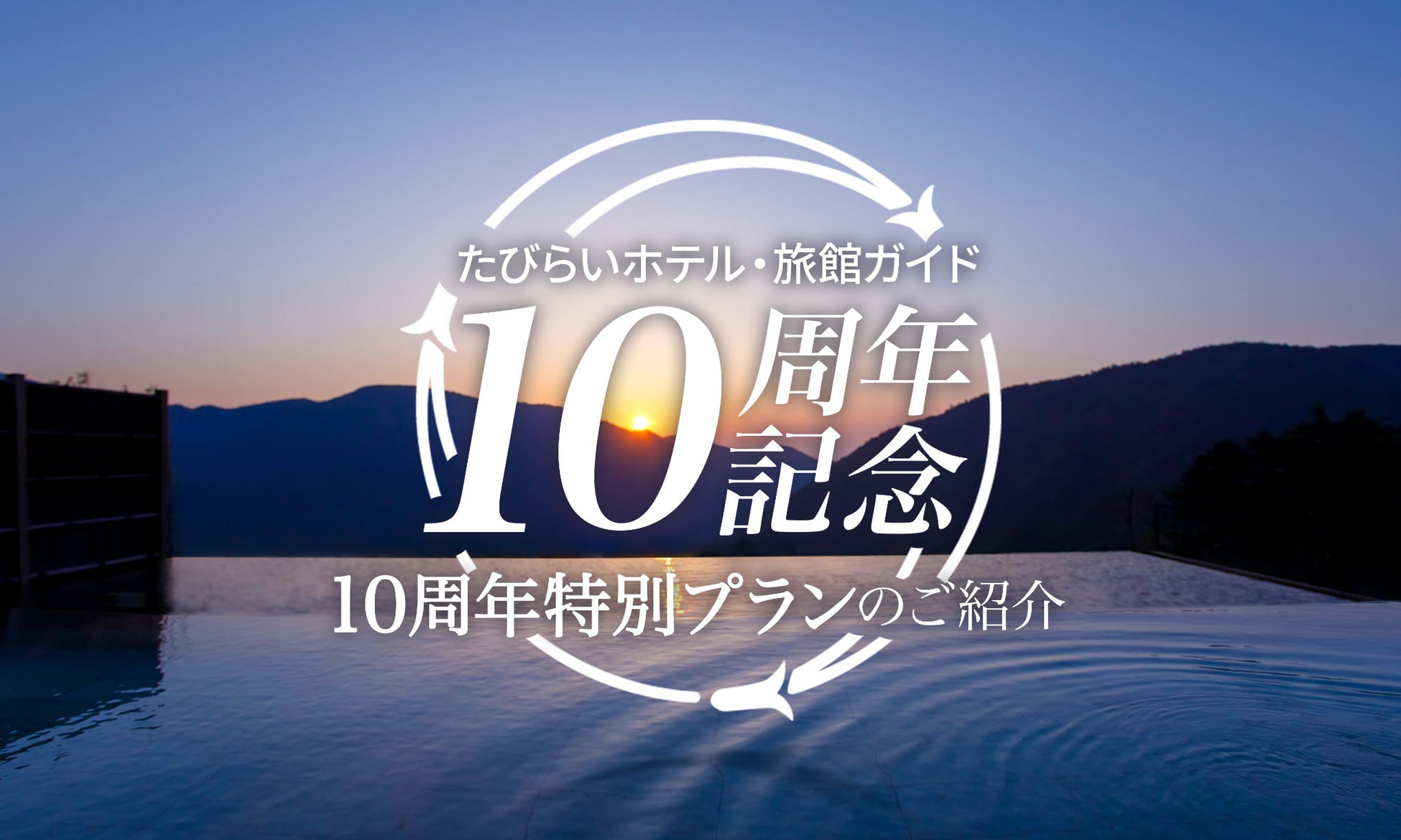 東京スカイツリータウンエリア®と浅草エリアを結ぶすみだリバーウォーク®と隅田公園を竹あかりで灯します