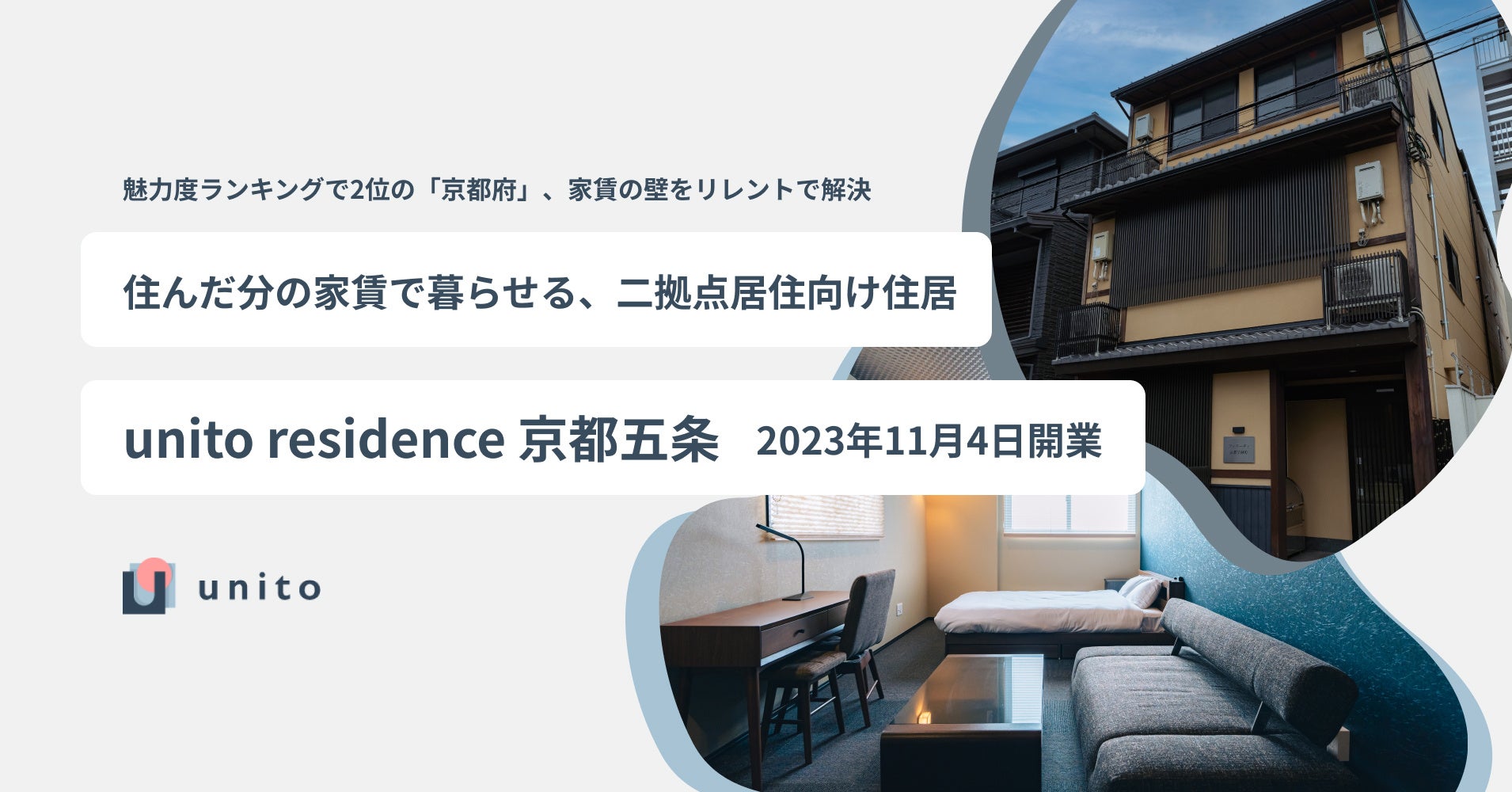 観光経営人材育成講座を玉川大学で実施。弊社から畑中・観光ビックデータ事業部長が講師として参加