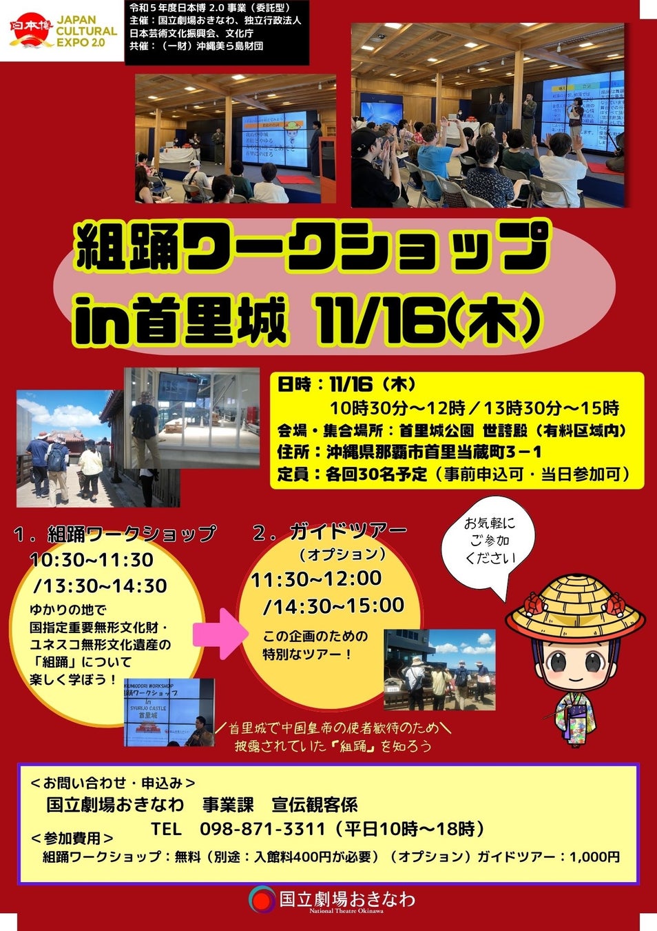 あなたの1票で福岡県春日市の飲食店NO.1が決まる！
『KASUGAご当地グルメグランプリ』11月19日(日)開催