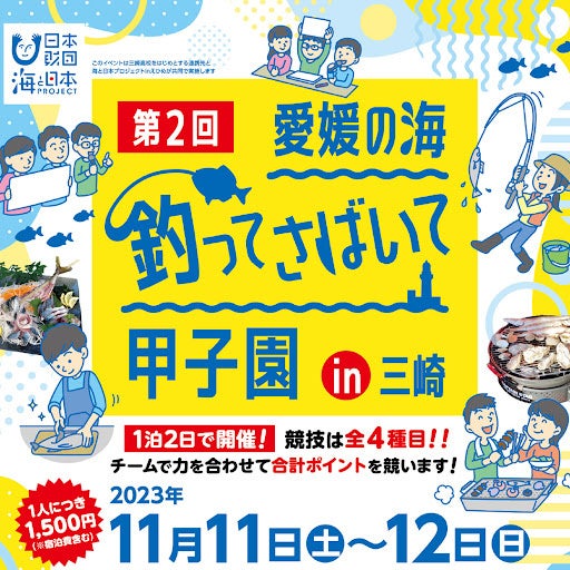 アートホテル石垣島 温故知新 ～島の手仕事展VI～ 開催（2023.11.15～2024.3.12）