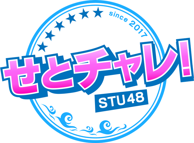 「NARUTO＆BORUTO 忍里」キッズアカデミーで、自分だけの冬のイルミネーションつくり！ 『忍里限定 制作体験コーナー第3弾 ～提灯探検の巻～』 12月2日よりスタート！