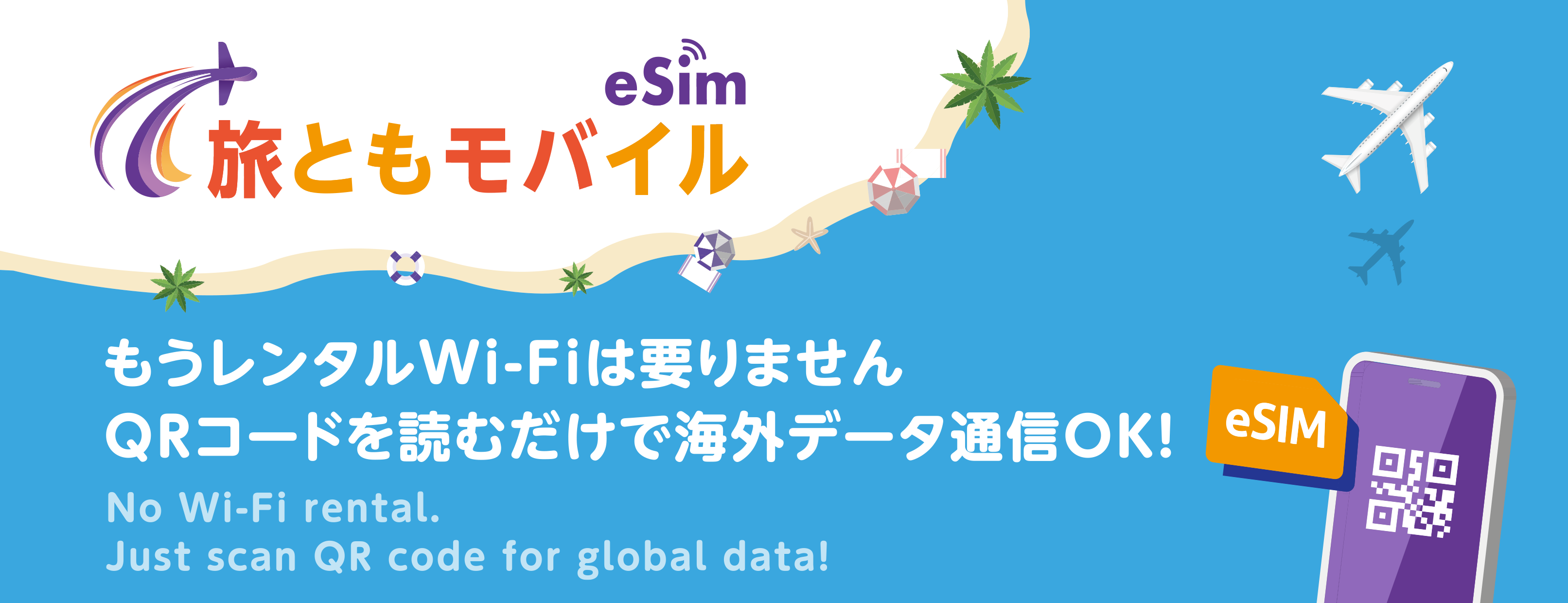 【リゾナーレ熱海】イルミネーション輝くハウスで行う夜のいちご狩り「ナイトストロベリーツアー」開催｜期間：2024年1月6日～3月30日の偶数日