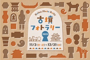 紅葉イベントを京都「柳谷観音」にて11/11(土)～12/3(日)開催　
SNSで人気の“花手水”発祥の地　
ライトアップ、上書院特別公開、限定御朱印も登場