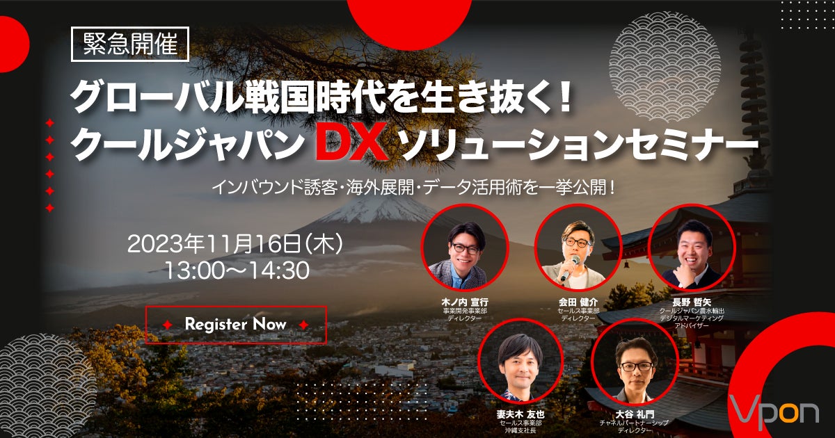 ≪本日開業≫ ファーストキャビン京都二条城 「旅の休息と準備」をコンセプトに11月10日（金）リニューアルオープン